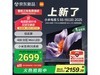 С׵S55 Mini LED 20251923Ԫ