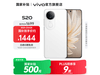 vivo S20 5Gֻʱػ2399Ԫ