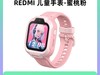 СRedmiֱͯʱػݣ373Ԫػӳɳ