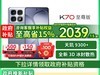 K70ʱػ2039Ԫ