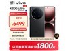 vivo X200 Ultra 5GֻʱŻ6099Ԫ