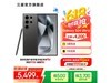  Galaxy S24 Ultra 5Gֻ Ѻʱػ
