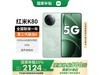 RedmiK80 5Gֻɽʱػ
