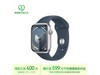 ޡApple Watch Series 9ֱ2799Ԫ