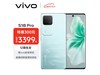 ޡvivo S18 Pro 5GֻŻݻּ3099Ԫ