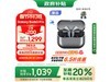  Galaxy Buds3 Pro 1299Ԫ
