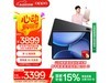 OPPO Pad 4 ProƽWiFi浽ּ3249Ԫ