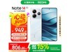 Note 14 5Gֻ8GB+128GBŻݼ949Ԫ
