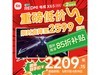 СRedmi X652025288HzˢܴͥӰѡ