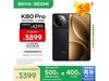 K80 Pro 5Gҹ16GB+1TBŻݼ