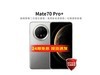 ΪMate 70 Pro+ԭ84997249