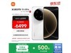 СXiaomi 15 Ultra 5Gֻ16GB+512GBɫֵŻ