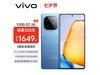 ޡvivo Y200 GT 5Gֻ16GB+512GB 籩ŻϮ1609Ԫ