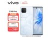 ޡvivo S18 Pro 5GʱŻݣΪֱֻ9%