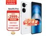 iQOO Neo9S Pro 5Gֻּ2849Ԫ16GB+512GB 