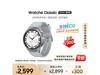 ޡ Galaxy Watch6 Classic ֱ 2589Ԫʱ