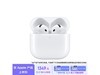 Apple ƻ AirPods 4 3000Ԫ240Ԫ