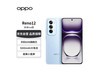 OPPO Reno12 5GֻʱŻݼ2549Ԫ
