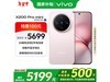 vivo X200 Pro mini 5Gֻֽ5100Ԫ