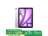 Apple iPad Air6 M2оƬ 11Ӣƽ ɫ ػݴ