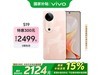 vivo S19 5GֻһȰ澩ּ2078Ԫ