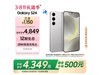 Galaxy S24 5Gֻ8 Gen 312GB+256GBһ