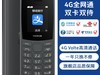 NOKIA 105 4Gɫֻ ȯ169Ԫ