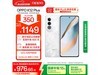 OPPO K12 Plus 5Gֻ1299Ԫ