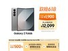 Galaxy Z Fold6 5Gֻ12099Ԫ