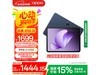 OPPO Pad 3 ƽʱػ1549Ԫ