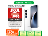 21 Note 5Gֻʱػ1695Ԫ