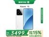 СXiaomi15 5Gֻʱػݣ