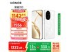 ҫHONOR 200 5GֻŻݼ۵1315Ԫ
