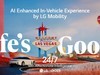 LGCES 2025ʣOLED evoΣܼҾӲƷͷ