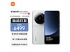 【手慢无】小米13 Ultra 5G手机摄像实力派，百亿补贴抢购价4444元
