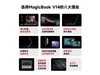【手慢无】荣耀 MagicBook V 14 十一代酷睿版轻薄本限时优惠284元