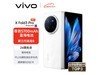 ޡvivo X Fold3 Pro۵ֻؼ8499Ԫ