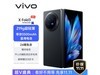 ޡvivo X Fold3۵ֻ6499Ԫɱ