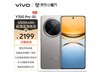 ޡ2024콢vivo Y300 Pro12GB+256GBɫ80WʽӾ飬2199Ԫ