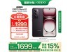 OPPO Reno12 5Gֻ۽1999Ԫ
