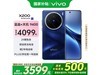 vivo X200 5Gֻʯ12GB+256GBŻݵ3437Ԫ