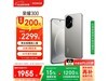 ҫ300 5Gֻ12GB+256GBɽʱػ1646Ԫ