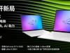 רҵʦѡRTX 5080ʼǱROG16 Air 2025