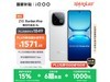 iQOO Z10 Turbo Pro羺ֵֻŻ