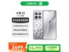 СXiaomi 155Gֻּ3378Ԫ