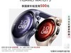 ΪWATCH 5ֱʱŻ