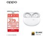 ޡOPPO Enco Air4 ProԱרټ277Ԫ