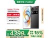 ŬZ70 Ultra 5Gֻ 16GB+512GB 