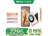 ŬFlip 5G۵ֻҲŻϮ ּ2215.68