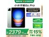 СXiaomi Pad 6S Pro 12.4Ӣƽ復